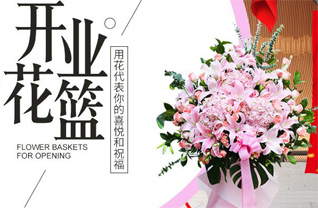 湖北黄石市铁山区鹿獐山街道花篮配送